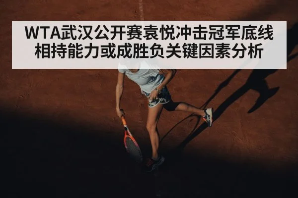 female tennis player hard court